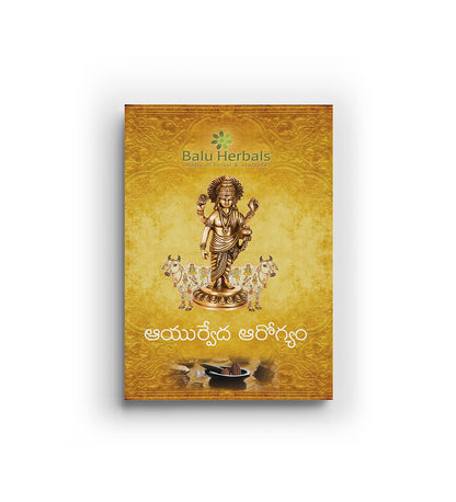 Ayurveda Book from Balu herbals